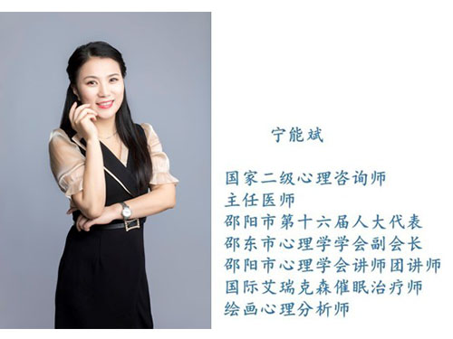 邵陽市心理學會,心理咨詢,營養(yǎng)保健咨詢,美大心理咨詢,邵陽理財咨詢,邵陽婚姻家庭咨詢 邵陽市心理學會,心理咨詢,營養(yǎng)保健咨詢,美大心理咨詢,邵陽理財咨詢,邵陽婚姻家庭咨詢